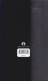 یک ساعت آرامش